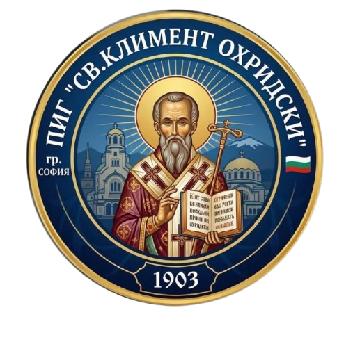 ПИК Св. Климент Охридски